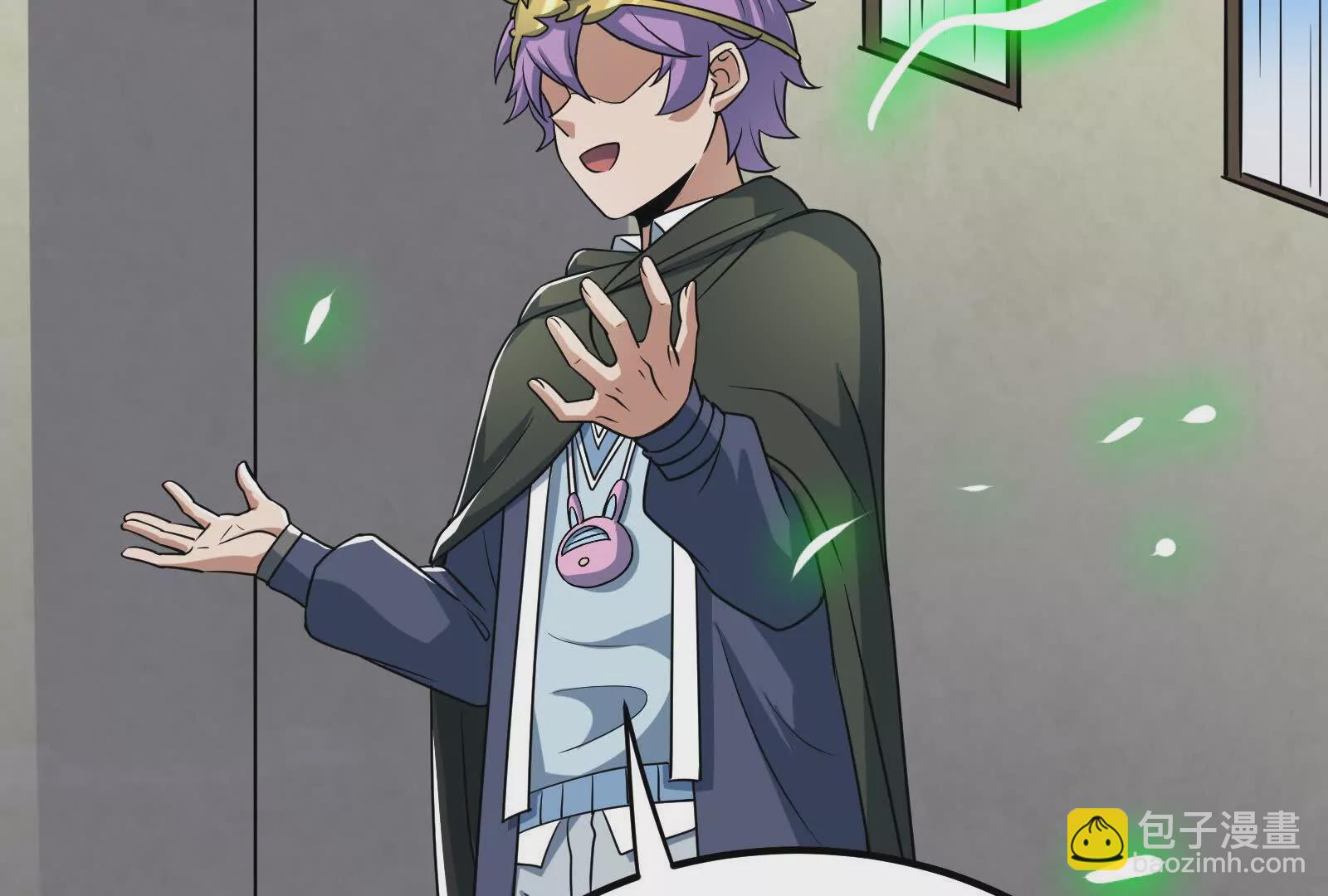 古神遊戲 - 第94話 立像！低於預期的進度(1/2) - 1